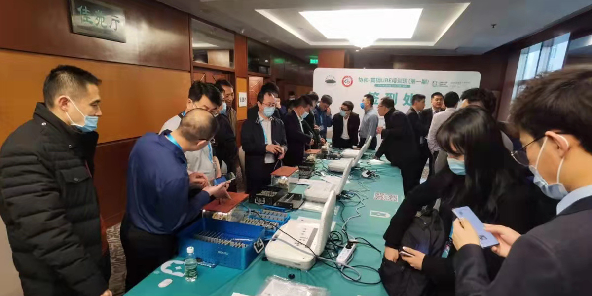 什么是UBE技術？椎間孔鏡和UBE技術怎么選擇？