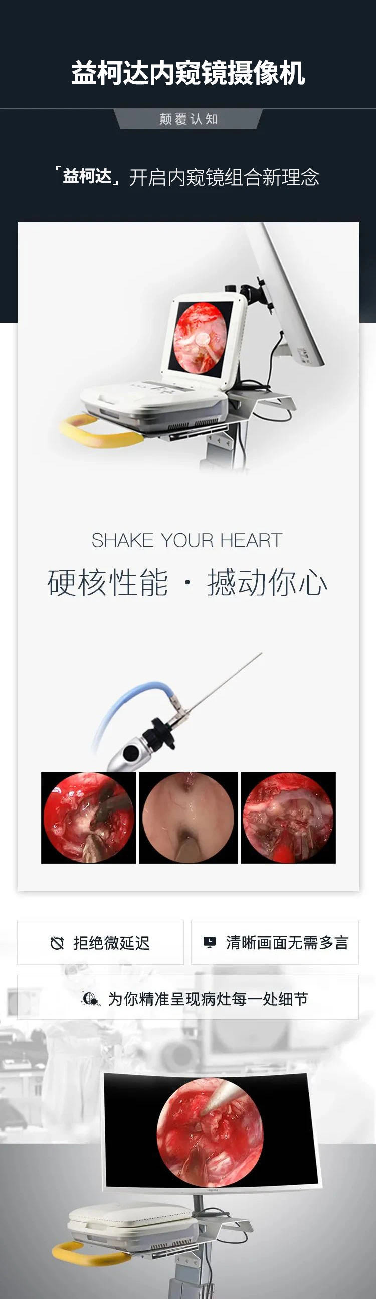 熱烈祝賀|煙臺市首屆雙通道脊柱內(nèi)鏡UBE技術(shù)高峰論壇暨山東省康復(fù)醫(yī)學(xué)會腰背疼痛康復(fù)分會UBE學(xué)組2021年第一次會議圓滿結(jié)束！