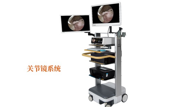 關節鏡系統有什么品牌呢？哪個品牌好呢？
