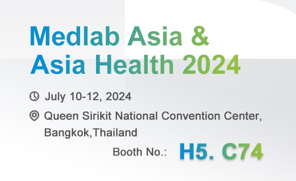 展會邀請 | Medlab Asia & Asia Health 2024，益柯達邀您相約泰國曼谷